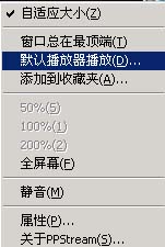 TV世界杯:在线观看足球直通车_网络知识_领测