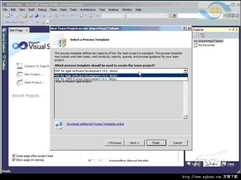 VS 2010敏捷之道：特征分析图片2