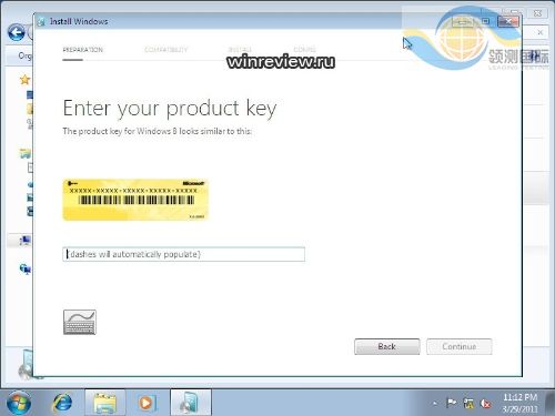 Windows 8测试版初现端倪！最新截图赏