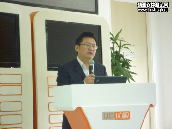 UC优视CEO俞永福