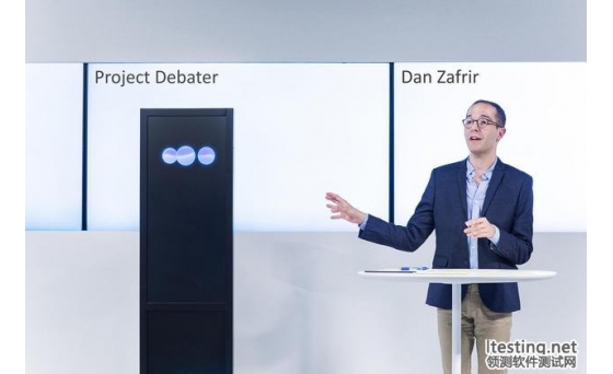 IBM开发AI辩论机器人 轻松说服现场