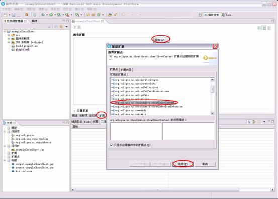 ͼ6 ���ӿ���չ��