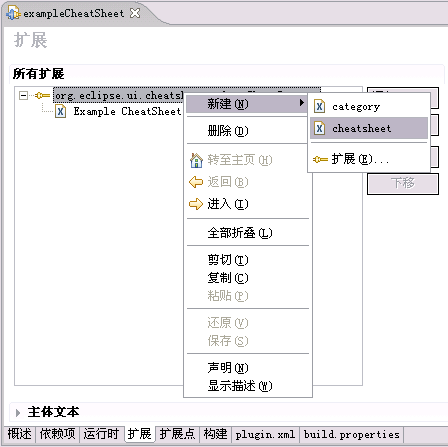 ͼ9 ����Cheat Sheet