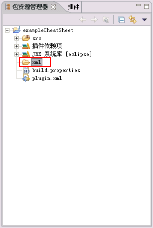 ͼ10 ����Cheat Sheet�Ĺ���xml�ļ�