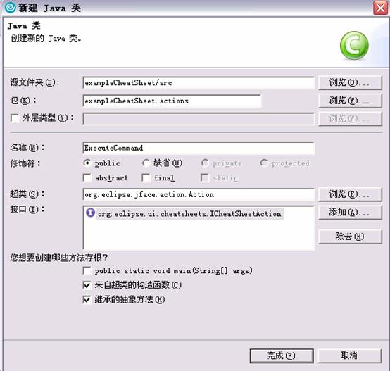 ͼ13 ����Action��