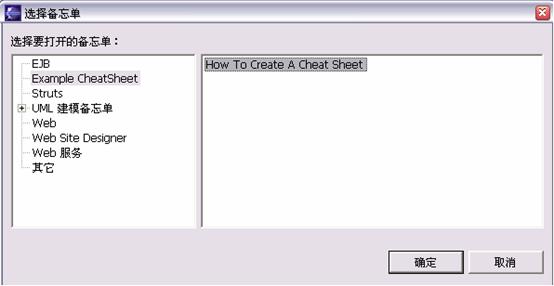 ͼ 15 ����ʱ�б�������λ��