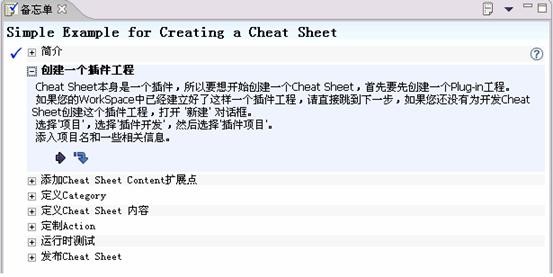 ͼ 16 ����ʱ�б�����������