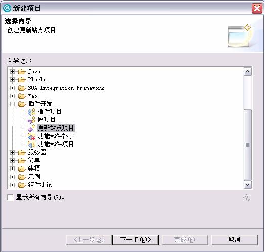 ͼ 19 ��������վ��