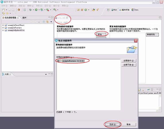 ͼ 20 ���ñ������Ĺ��ܲ���