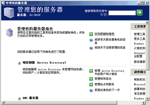 IIS