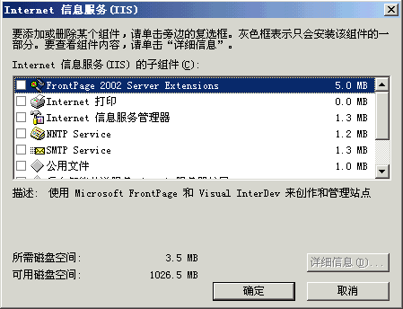 IIS