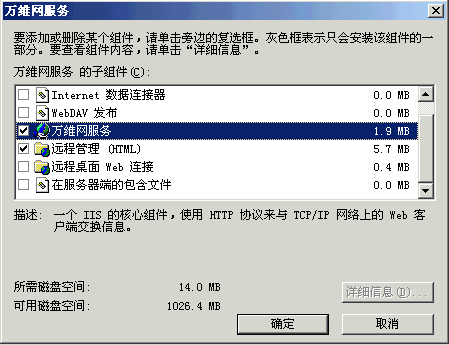 IIS