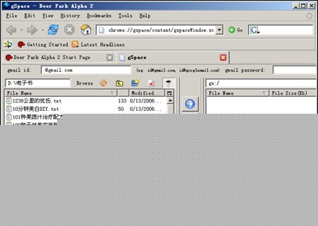 用Firefox将Gmail变成GB级FTP服务器 用Firefox将Gmail变成GB级FTP服务器