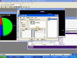 活用sniffer软件网络恢复通畅(图十)