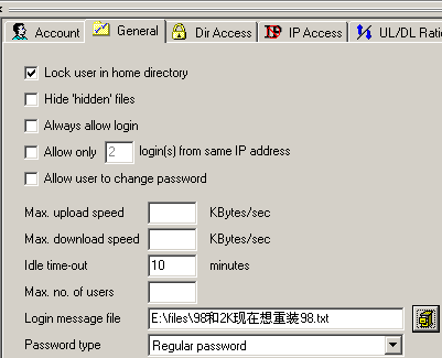 FTP����������Serv-U�̳�(2)��ͼ�壩
