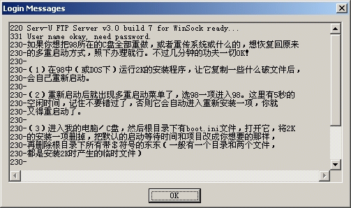 FTP����������Serv-U�̳�(2)��ͼ����