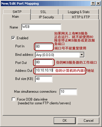 ����IP��ftp�������̳̣�ͼ����