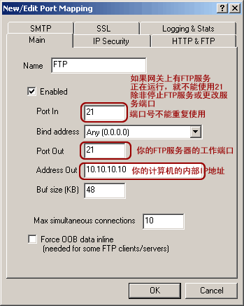 ����IP��ftp�������̳̣�ͼ����