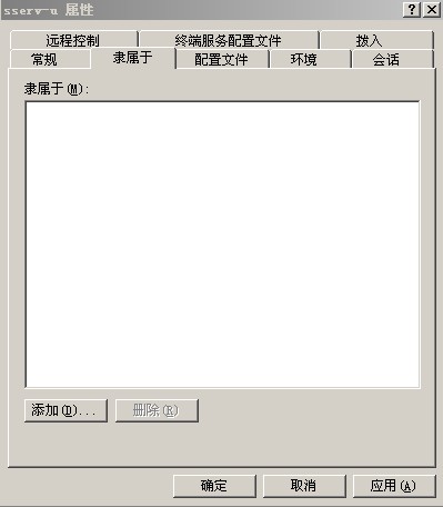 网管必读:为SERV-U打造最安全的FTP设置(图九)
