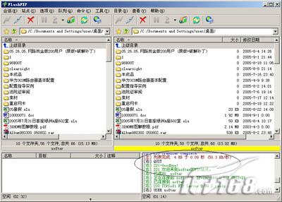 服务器应用:用typsoft ftp建FTP站点2(图)(图七)