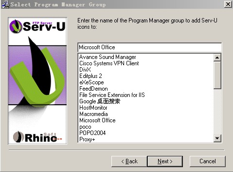 网管必读:为SERV-U打造最安全的FTP设置(图三)