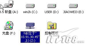 谈谈SERV-U软件在FTP应用中的技巧(图)(图二)