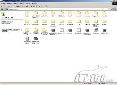 服务器应用:用serv-u建立FTP二(组图)(图十二)