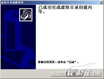 服务器应用:IIS建FTP服务器三(组图)(图十)