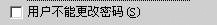 Windows中IIS内FTP服务器高级配置(图)(图三)