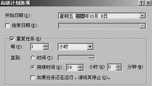 Windows中IIS内FTP服务器高级配置(图)(图四)