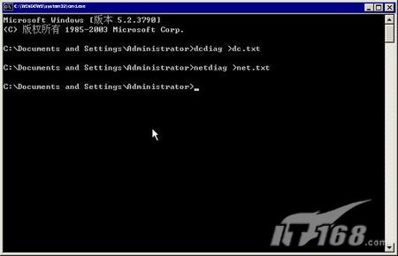 Win2003下Exchange 2003安装全图解二(图二)