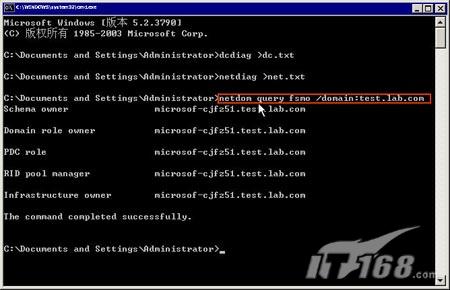 Win2003下Exchange 2003安装全图解二(图三)