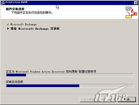 Win2003下Exchange 2003安装全图解二(图八)