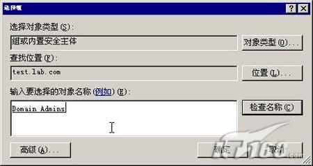Win2003下Exchange 2003安装全图解一(图二)