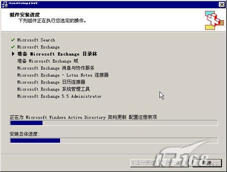 Win2003下Exchange 2003安装全图解二(图十三)
