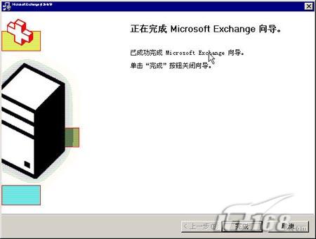 Win2003下Exchange 2003安装全图解二(图十四)