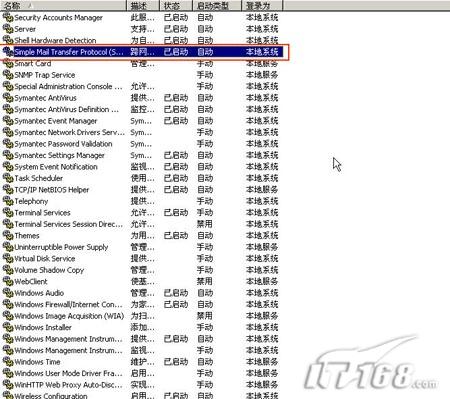 Win2003下Exchange 2003安装全图解一(图七)