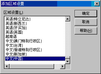 Exchange Server 2003管理指南四(组图)(图四)