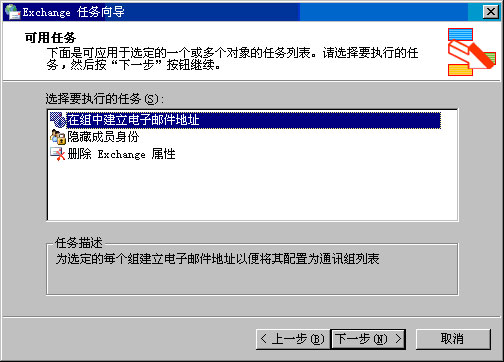 Exchange Server 2003管理指南五(上组图)(图十二)