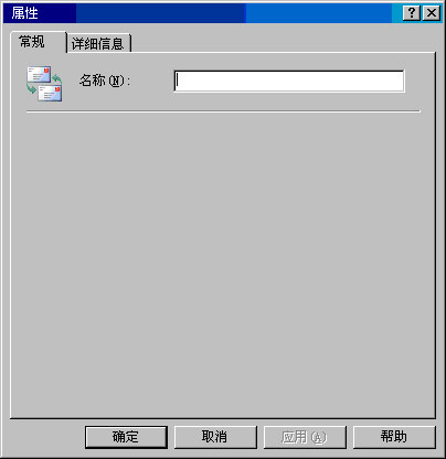 Exchange Server 2003管理指南六(上组图)(图四)