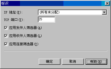 Exchange Server 2003管理指南六(下组图)(图五)