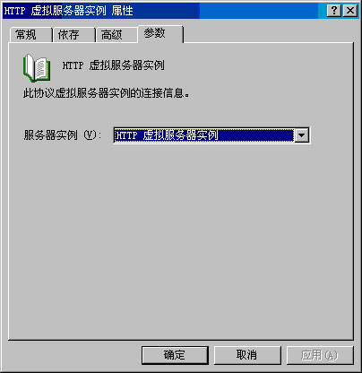 Exchange Server 2003管理指南八(下组图)(图五)