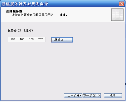 发布内网Merak Mail Server的SMTP&POP3服务(图九)