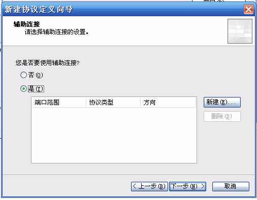 发布内网Merak Mail Server的SMTP&POP3服务(图十三)