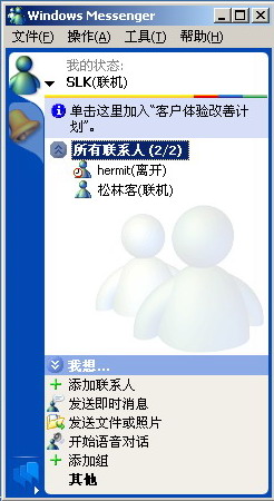 使用ISA Server禁止MSN传送文件二(图七)