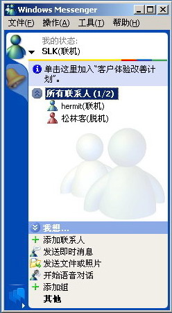 使用ISA Server禁止MSN传送文件三(图七)