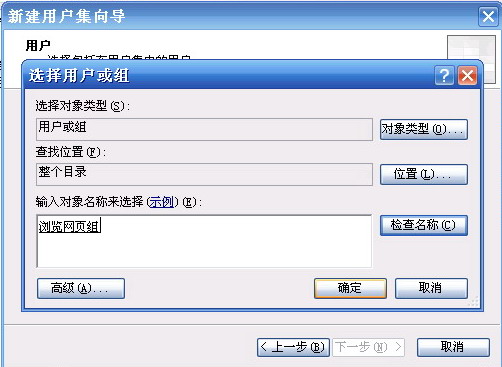 使用ISA Server禁止MSN传送文件一(图七)