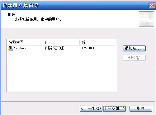 使用ISA Server禁止MSN传送文件一(图八)