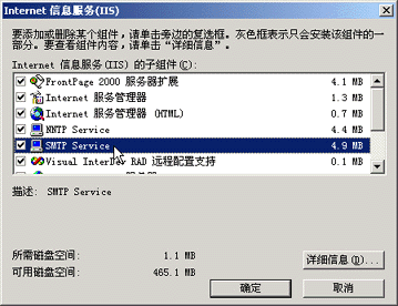 ��ΰ�װExchange 2000 Server��ͼһ��