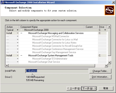 ��ΰ�װExchange 2000 Server��ͼ����